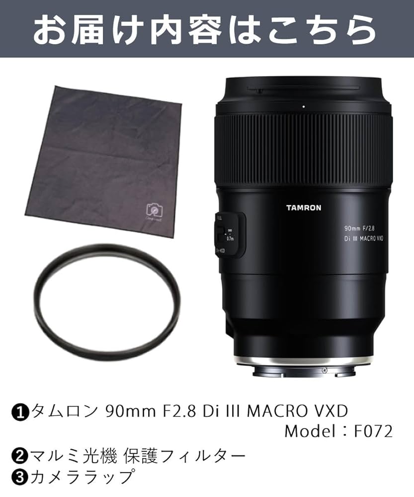 SEL90M28G【美品】+レンズフィルター Sony FE 90mm f/2.8 Macro G OSS Lens with UV Filter Kit B&H